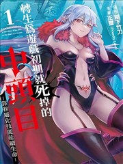 深海回声 漫画封面 - tl漫画官网热门榜第一