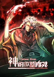 提灯人 预约封面 - tl漫画官网奇幻悬疑新作